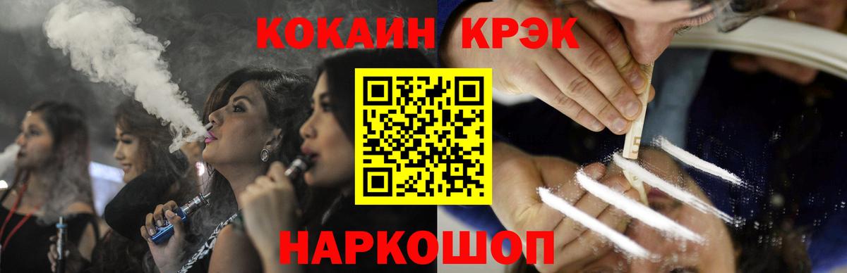 COCAIN 97% Чернушка