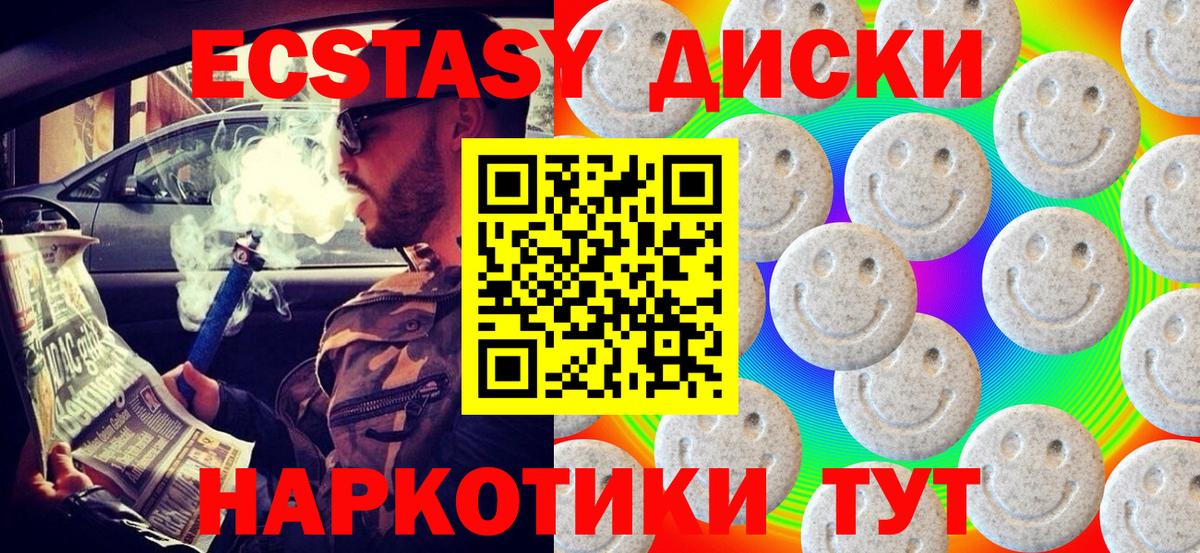 Чернушка  ЭКСТАЗИ 99%  Вход с VPN 