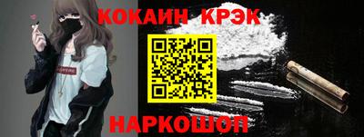 кокаин VHQ Кингисепп