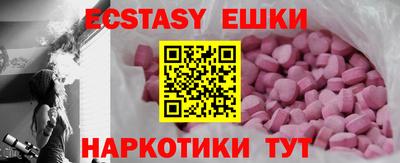 бутик Канаш
