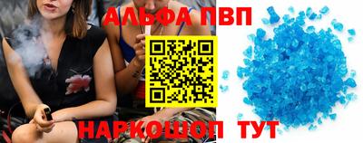 бутик Канаш