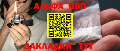 наркотики Кандалакша