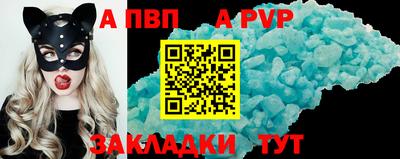 наркотики Кандалакша