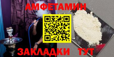 кокаин колумбия Камышлов