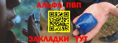 наркотики Кандалакша