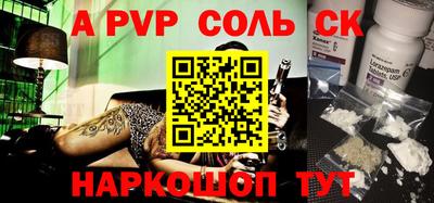 кокаин VHQ Кингисепп