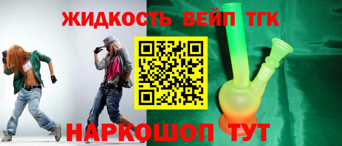 Дистиллят ТГК Wax Чернушка